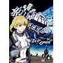 Blue Gender - Vol. 4 - Episodes 10-12
