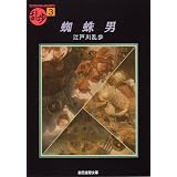 商品の詳細
