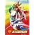 Gatchaman, Vol. 1