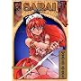 Sarai, Volume 5