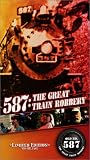 587: The Great Train Robbery [VHS]