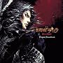 Castlevania: Curse of Darkness - Original Soundtrack