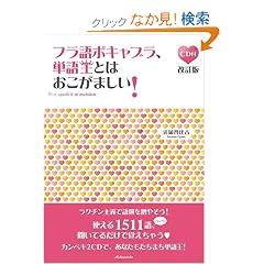 �t����{�L���u���A�P�ꉤ�Ƃ͂������܂����I�i�����Łj�sCD2���t�t