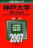 �������(����-��������) (2007ǯ�� �������꡼��)