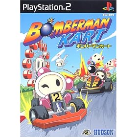 ボンバーマンカート