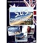 S.O.S. - CHARTERBOOT Episoden 01 - 02 (In den Stur&hellip <b>DVD</b> ~ Ty Hardin