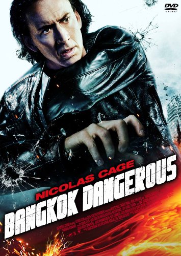 バンコック・デンジャラス デラックス版 [DVD]
