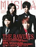 MUSICA (ムジカ) 2011年 04月号 [雑誌]-