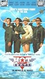 Hot Shots 1 [UK-Import] - Cary Elwes