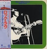 Steve Miller Band Rock Love 1971 Japanese vinyl LP ECS-40039