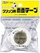 ライト G-336 グリップ両面テープ 3M