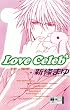 Love Celeb - King Egoist 01