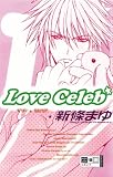 Love Celeb - King Egoist 01 - Mayu Shinjo