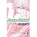 Love Celeb - King Egoist 01