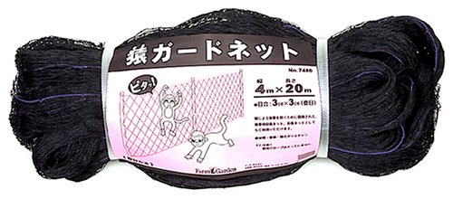 Cover image : FarmGarden 防獣ネット 猿ガードネット 4m×20m 7480