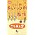 だんご3兄弟 あっという間劇場 VOL.1 [VHS]