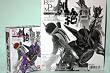 HDM創絶仮面ライダー・地上最強の凶暴な力編(全5種+シークレット)食玩