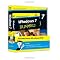 Computing Guidebooks for Dummies