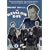 The Winslow Boy [DVD] [1948]