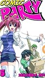 Comic Party Volume 5