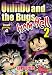 Oninbo and the Bugs from Hell: v.2: Vol 2 (Hino Horror)