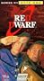 Red Dwarf VII - Byte One [VHS]