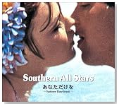 ���Ȃ������� �`Summer Heartbreak�`