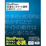 商品の詳細