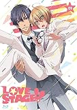 LOVE STAGE!! 限定版 第1巻 [Blu-ray]