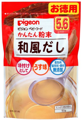 ピジョン ベビーフード (粉末) かんたん粉末 和風だし (徳用) 50g×6個