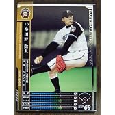 BBH2009 黒カード 多田野 数人(日本ハム)