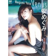 安めぐみ Venus
