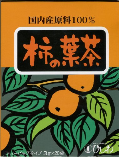 ひしわ 柿の葉茶 3g×20袋