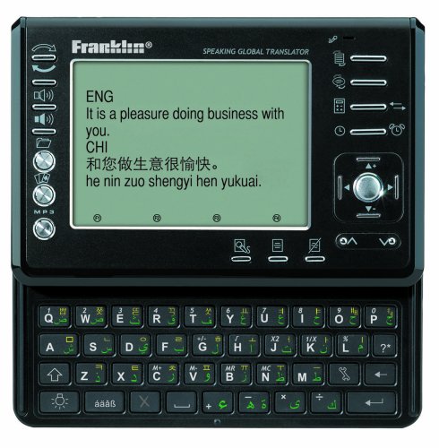Franklin TGA-495 12-Language Speaking Global Translator