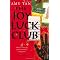 Nancy Pearl Recommends: Asian American Experiences