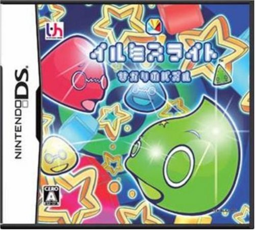 イルミスライト -ひかりのパズル--イメージ