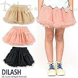 (ディラッシュ) DILASH初夏'16/インナーパンツ付きチュールパニエスカート 130 クリーム