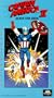 Captain America 2 [VHS]