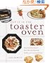 Pop It in the Toaster Oven: From Entrees to Desserts, More Than 250 Delectable, Healthy, and Convenient Recipes