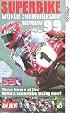 Superbike World Championship Review 1999 [VHS]