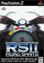 RSII ~ライディング スピリッツ2 ~