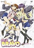 Girls Bravo, Vol. 2