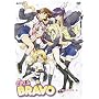 Girls Bravo, Vol. 2