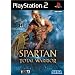 Spartan: Total Warrior (PS2)