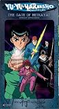 Yu Yu Hakusho - The Gate of Betrayal (Uncut, Vol. 4) [VHS]