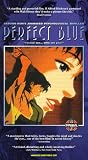 Perfect Blue (Rated) (Dub) [VHS] [Import]