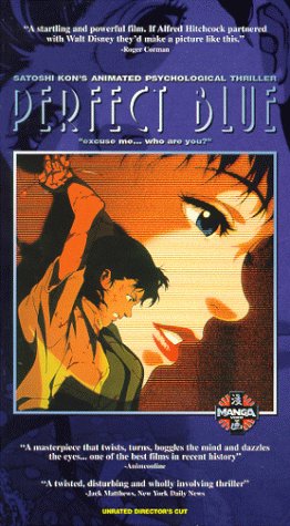 Perfect Blue (Rated) (Dub) [VHS] [Import]
