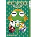 Sgt. Frog. Keroro Gunso 11