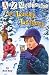 The Lucky Lottery (A Stepping Stone Book(TM))