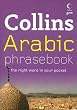 Collins Gem - Arabic Phrasebook